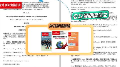 英國零售巨頭與生物科技浪潮 從商業櫥窗到創新前沿的雙重變奏