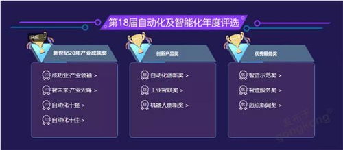 賦能智造，智強未來 中國制造數(shù)字化服務云端峰會成功舉行