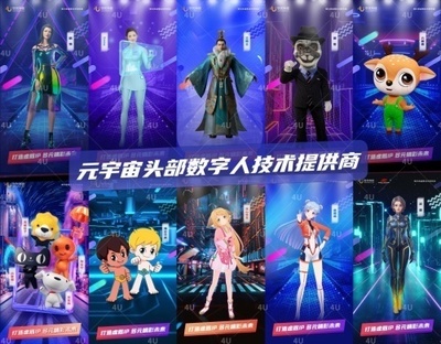 世優(yōu)科技完成A+輪千萬級融資，深耕元宇宙虛擬數(shù)字人生態(tài)與數(shù)字內(nèi)容制作服務