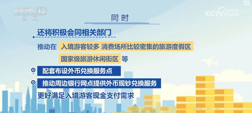 軟服務與硬設施雙輪驅動 數字文化展現新氣象，讓入境游客暖心購物放心